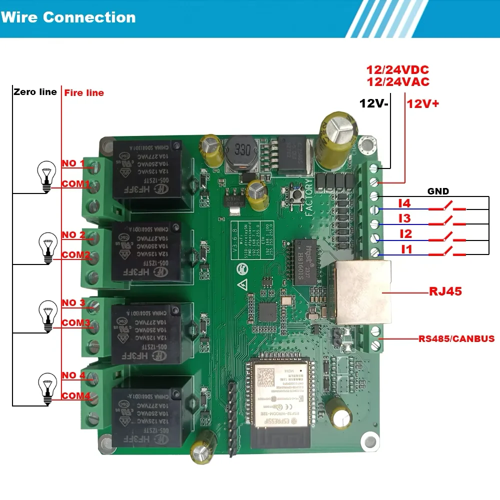 Схема подключения PMRelay